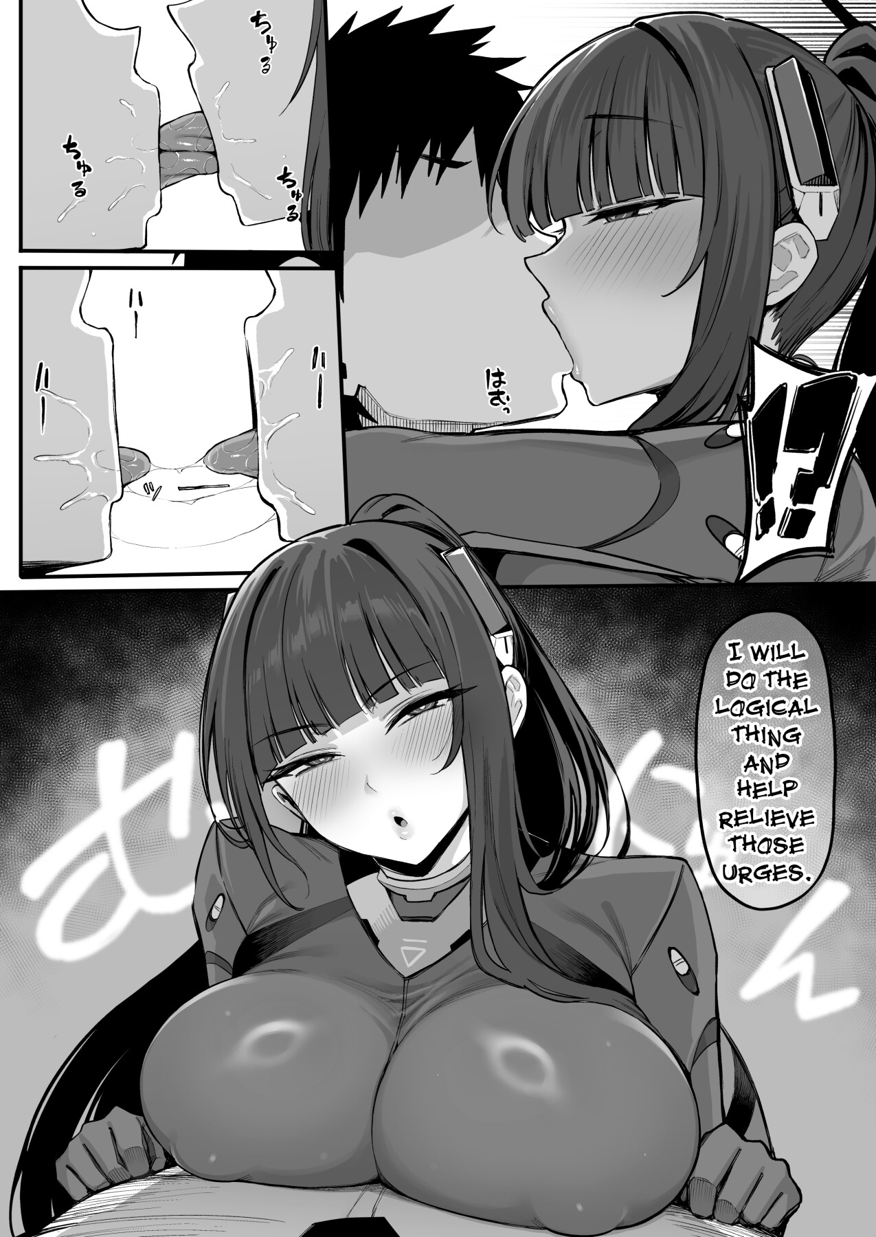 Hentai Manga Comic-Sensei... Are You Prepared?-Read-5